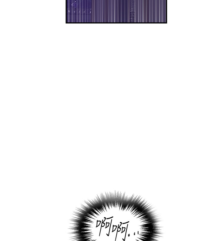 秘密教学第280話-不然阿姨妳幫我解套啊