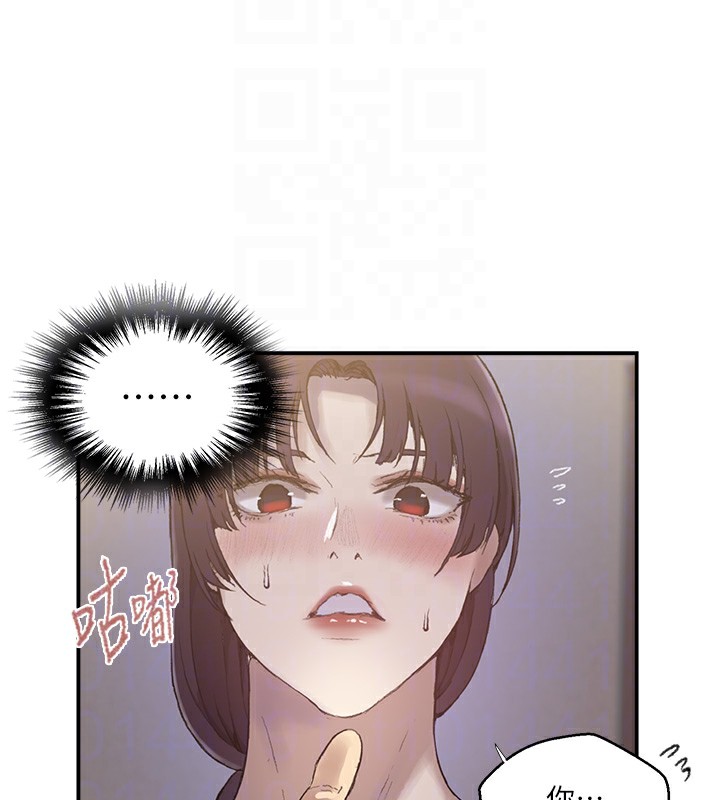 秘密教学第280話-不然阿姨妳幫我解套啊