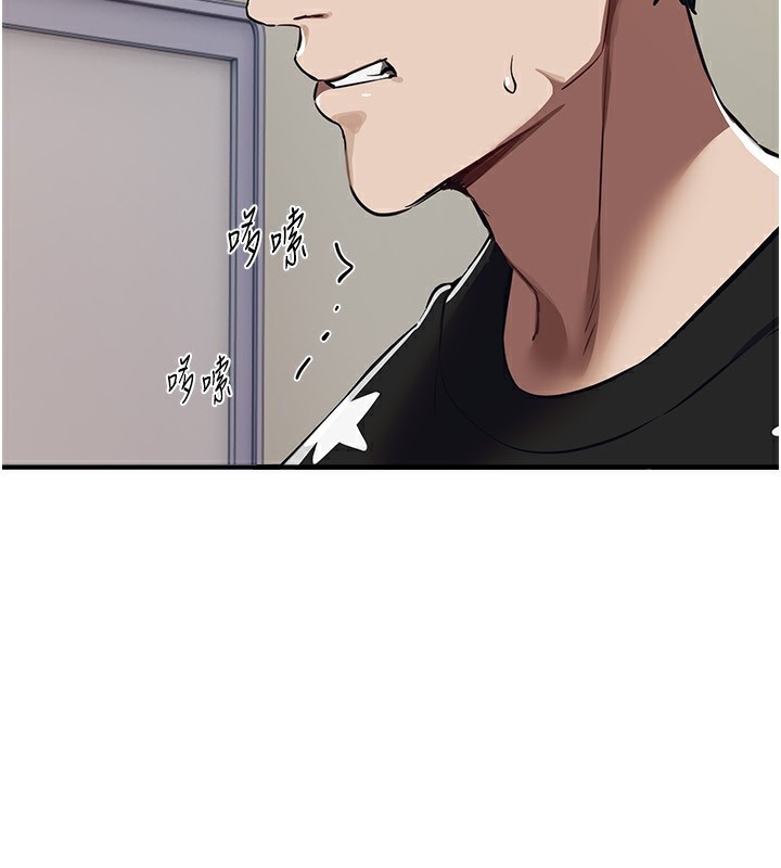 BeautifulDays第47話-妳做愛時也不說話嗎?