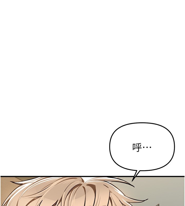 BeautifulDays第47話-妳做愛時也不說話嗎?