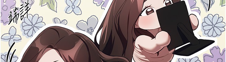 BeautifulDays第47話-妳做愛時也不說話嗎?