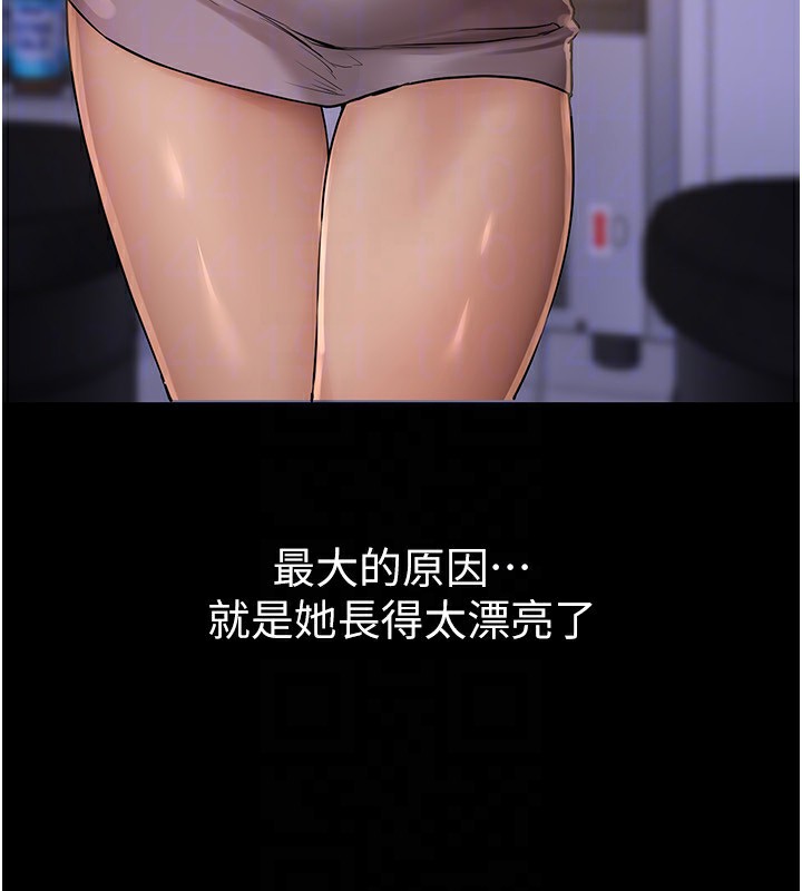 BeautifulDays第47話-妳做愛時也不說話嗎?