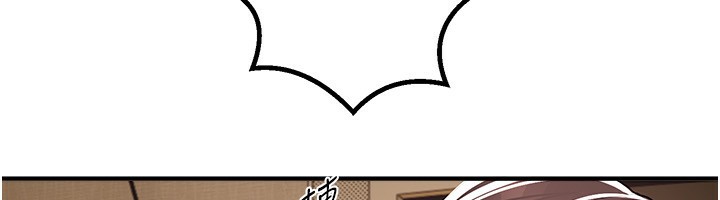 BeautifulDays第47話-妳做愛時也不說話嗎?