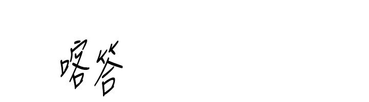 BeautifulDays第47話-妳做愛時也不說話嗎?