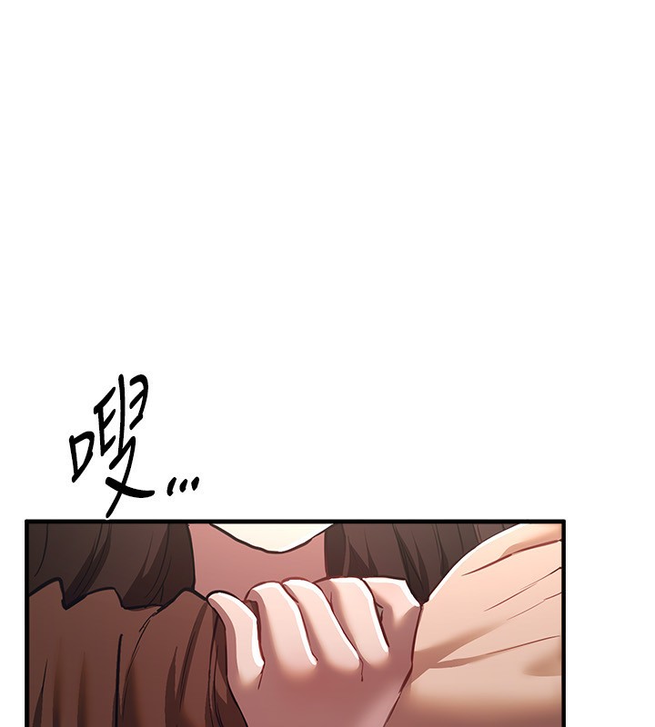 BeautifulDays第47話-妳做愛時也不說話嗎?