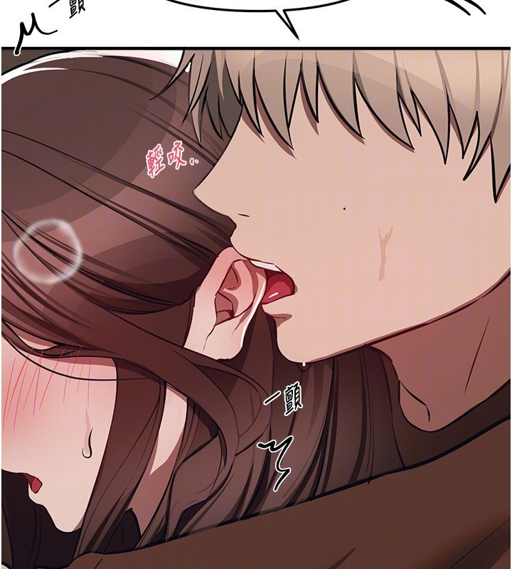 BeautifulDays第47話-妳做愛時也不說話嗎?