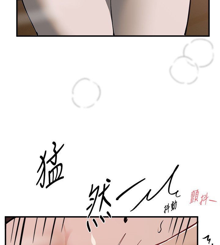 BeautifulDays第47話-妳做愛時也不說話嗎?