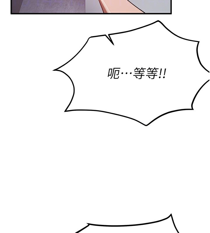 BeautifulDays第47話-妳做愛時也不說話嗎?