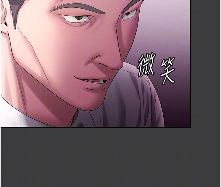 老闆娘的诱惑第68話-好好調教囂張的老婆