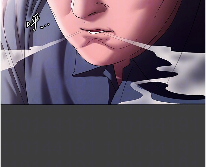 老闆娘的诱惑第68話-好好調教囂張的老婆