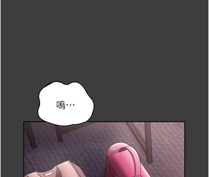 老闆娘的诱惑第68話-好好調教囂張的老婆