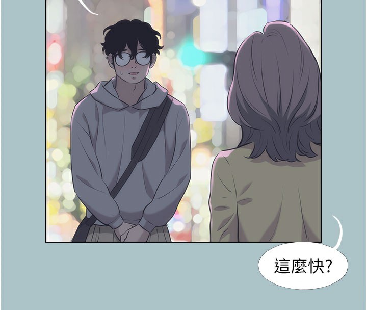 不要恋爱要打炮第2話-圍裙的誘惑