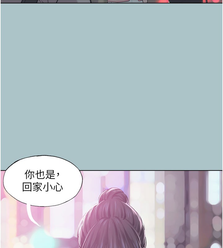 不要恋爱要打炮第2話-圍裙的誘惑