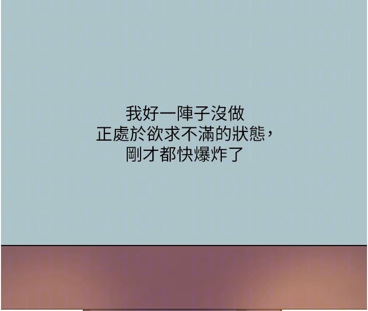 不要恋爱要打炮第2話-圍裙的誘惑