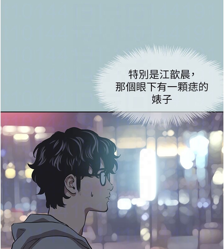 不要恋爱要打炮第2話-圍裙的誘惑