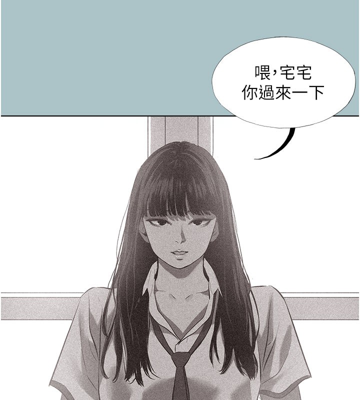 不要恋爱要打炮第2話-圍裙的誘惑