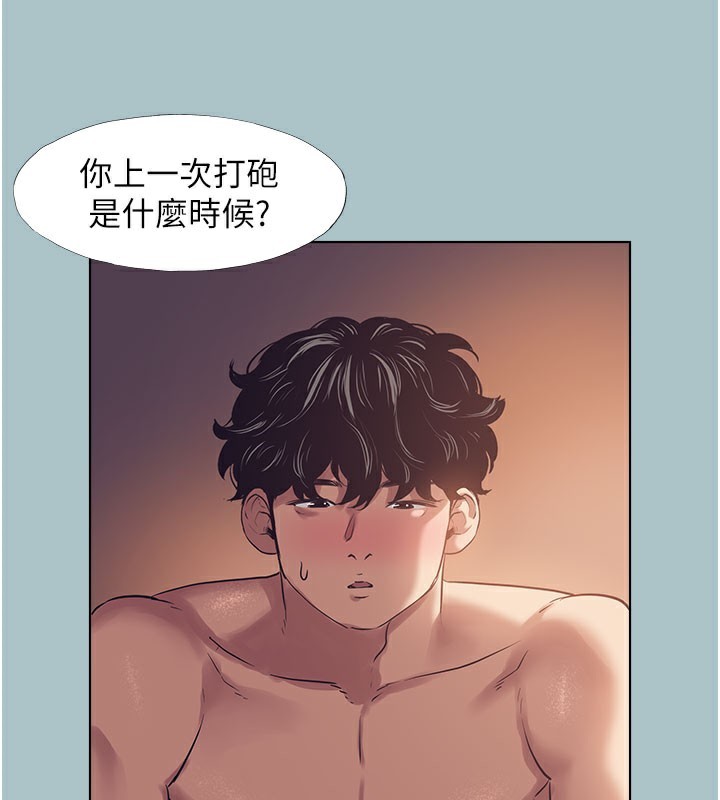 不要恋爱要打炮第2話-圍裙的誘惑