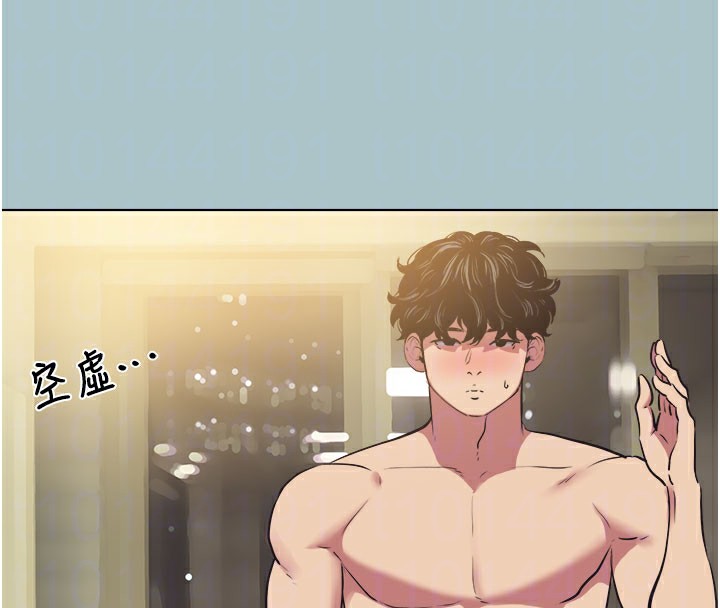 不要恋爱要打炮第2話-圍裙的誘惑