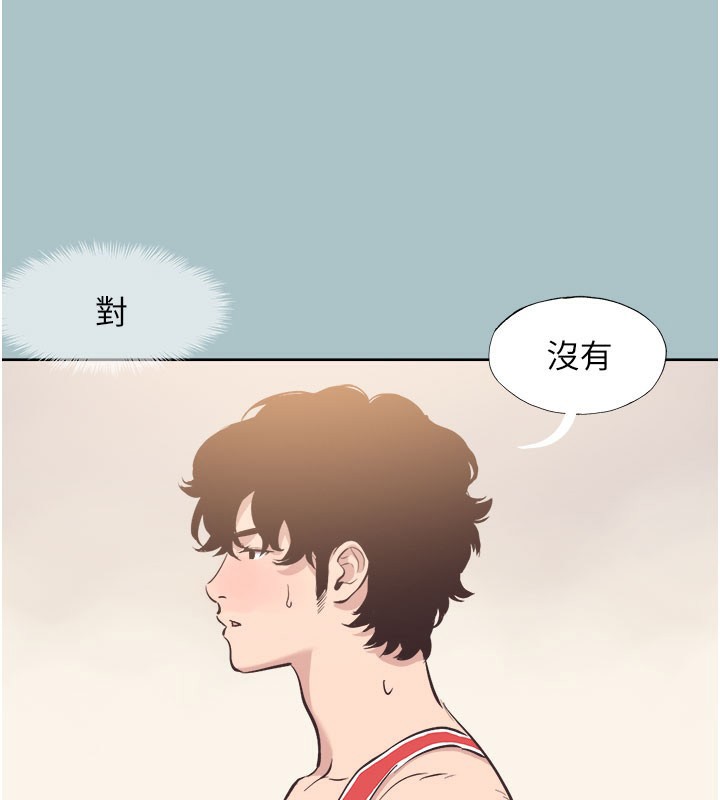 不要恋爱要打炮第2話-圍裙的誘惑