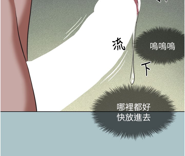 不要恋爱要打炮第2話-圍裙的誘惑