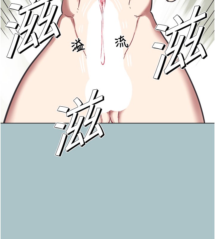 不要恋爱要打炮第2話-圍裙的誘惑