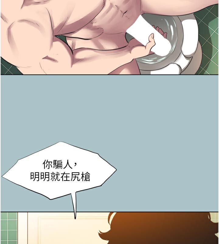 不要恋爱要打炮第3話-我應該比左手好用吧?