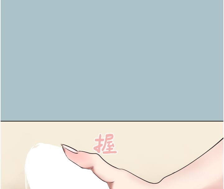 不要恋爱要打炮第3話-我應該比左手好用吧?