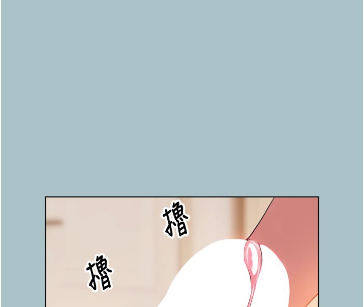 不要恋爱要打炮第3話-我應該比左手好用吧?