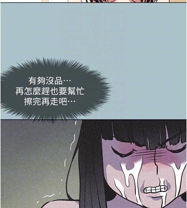 不要恋爱要打炮第3話-我應該比左手好用吧?