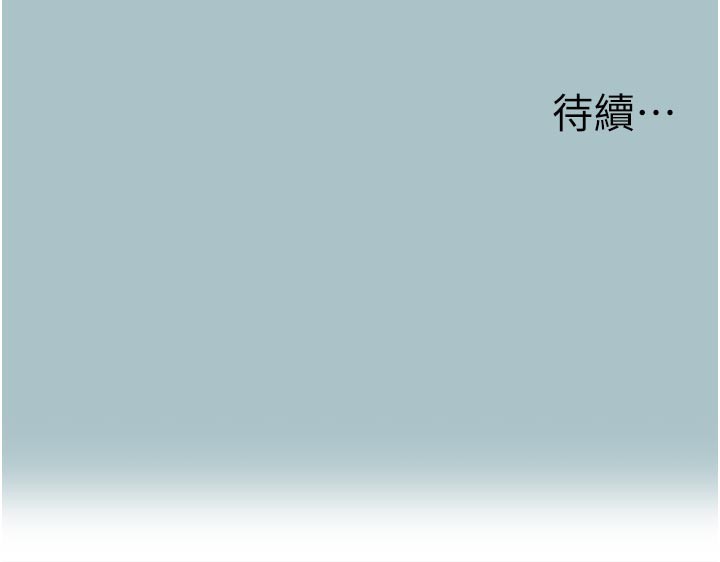 不要恋爱要打炮第3話-我應該比左手好用吧?