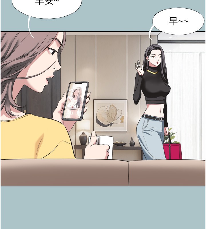 不要恋爱要打炮第4話-完美面具底下的慾望