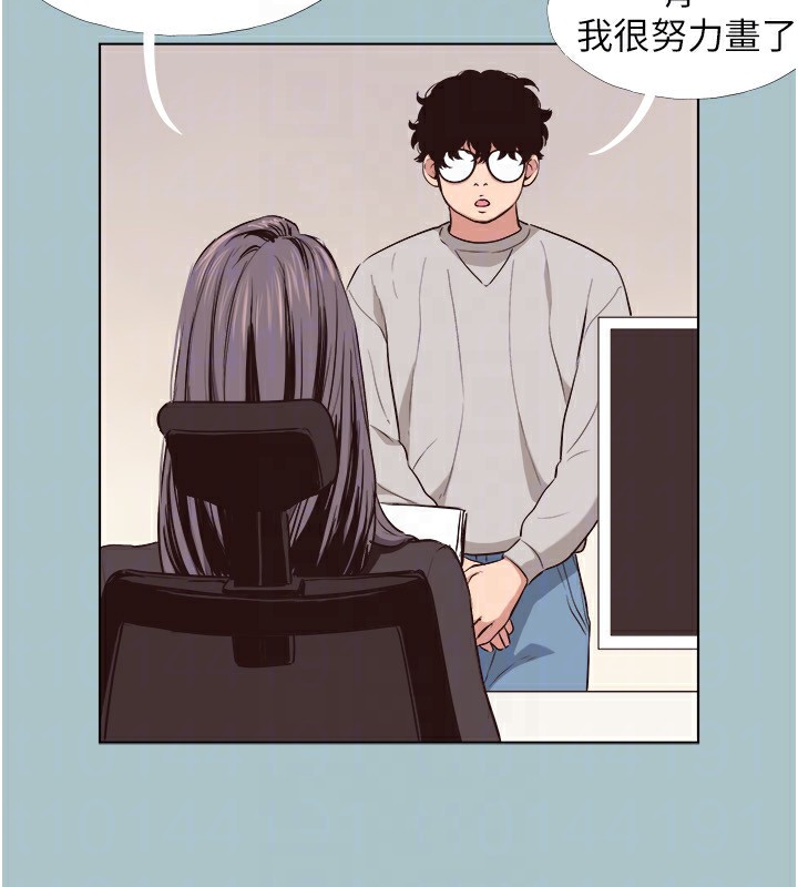 不要恋爱要打炮第4話-完美面具底下的慾望