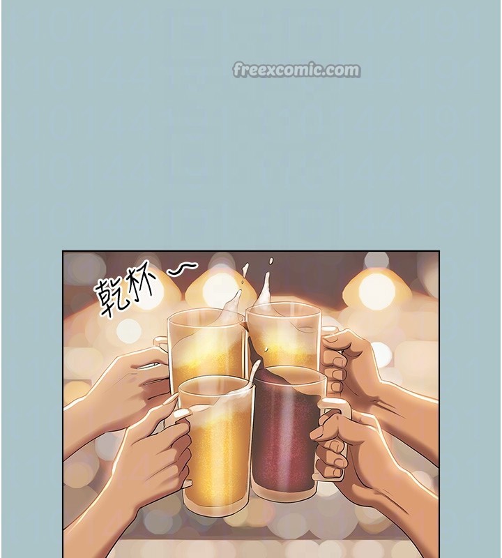 不要恋爱要打炮第5話-洞悉女心的眼神