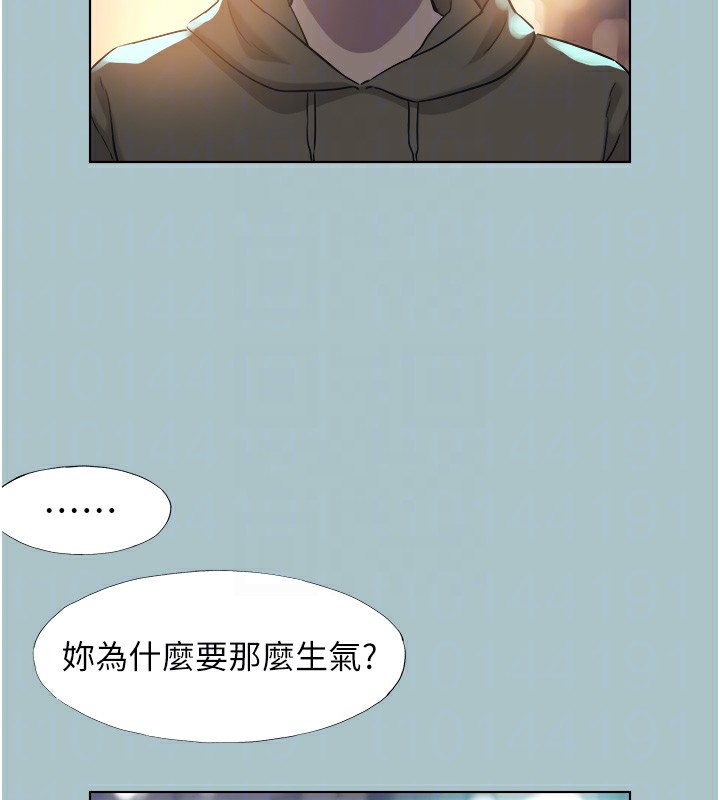 不要恋爱要打炮第5話-洞悉女心的眼神