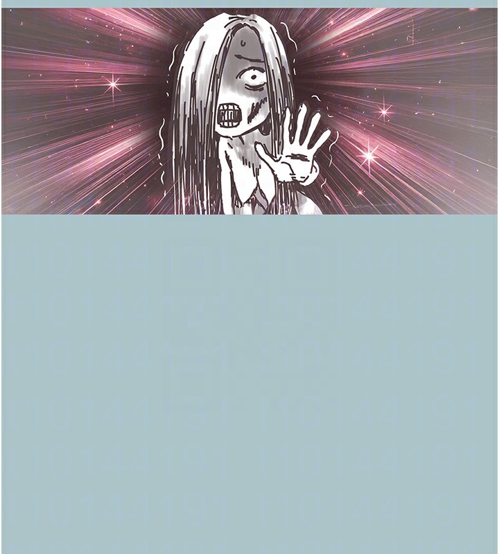 不要恋爱要打炮第5話-洞悉女心的眼神