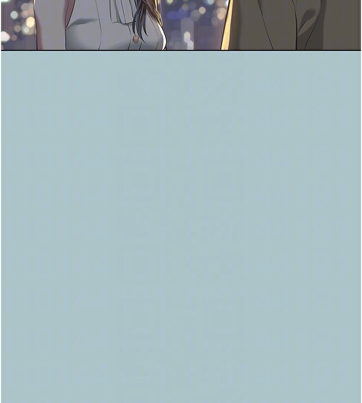 不要恋爱要打炮第5話-洞悉女心的眼神