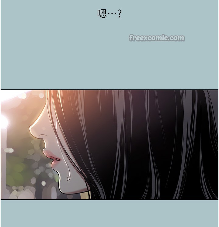 不要恋爱要打炮第5話-洞悉女心的眼神