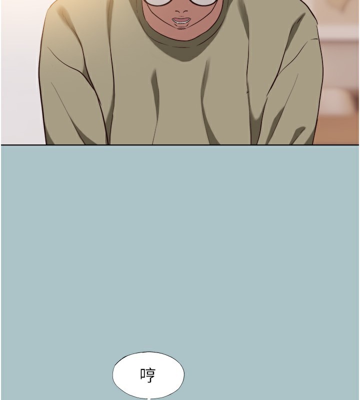 不要恋爱要打炮第5話-洞悉女心的眼神