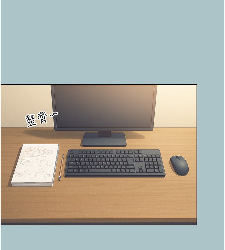 不要恋爱要打炮第6話-打開潘朵拉盒子的歆晨