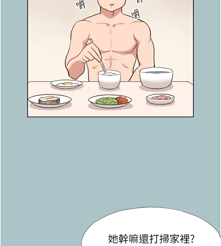 不要恋爱要打炮第6話-打開潘朵拉盒子的歆晨