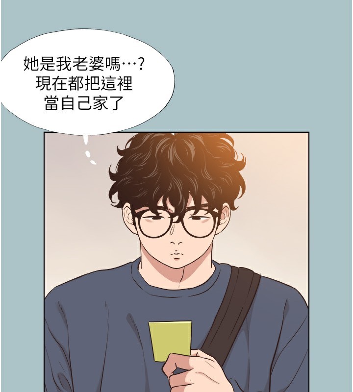 不要恋爱要打炮第6話-打開潘朵拉盒子的歆晨