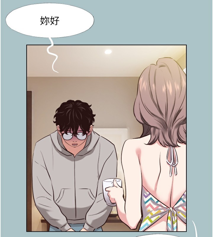 不要恋爱要打炮第6話-打開潘朵拉盒子的歆晨