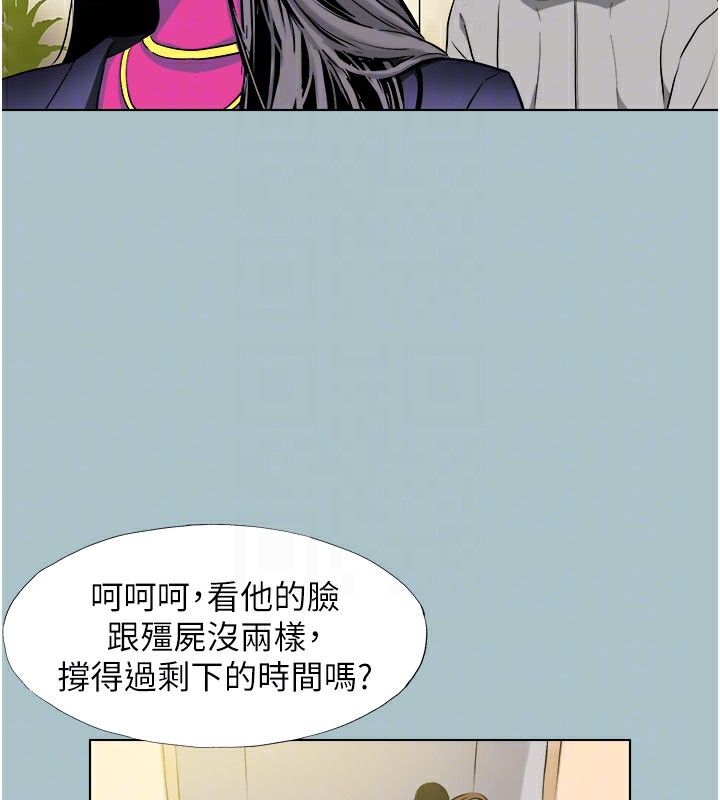 不要恋爱要打炮第6話-打開潘朵拉盒子的歆晨