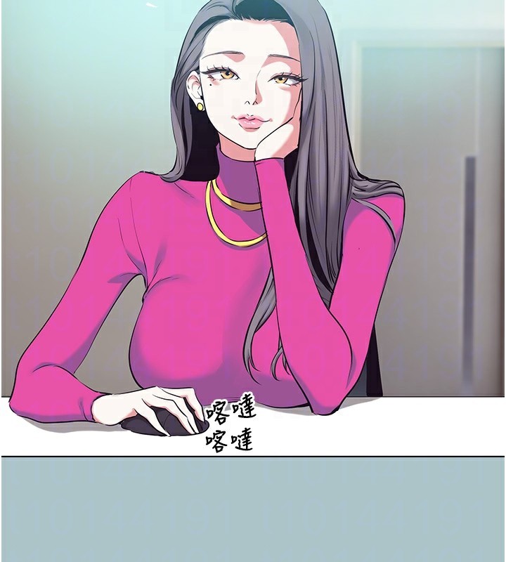 不要恋爱要打炮第6話-打開潘朵拉盒子的歆晨