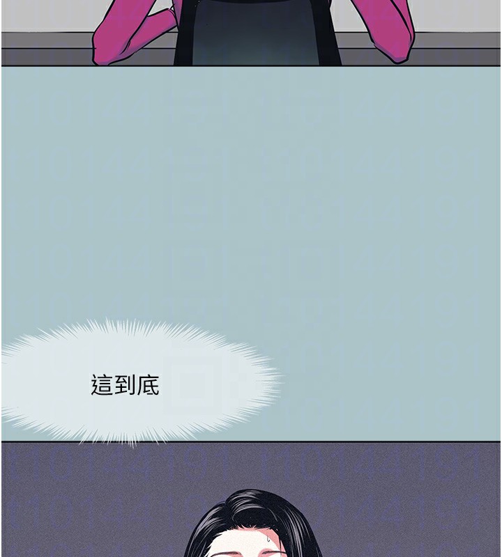 不要恋爱要打炮第6話-打開潘朵拉盒子的歆晨