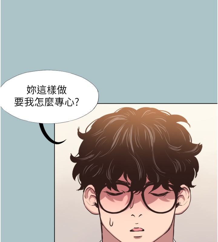 不要恋爱要打炮第7話-和我做不爽嗎?