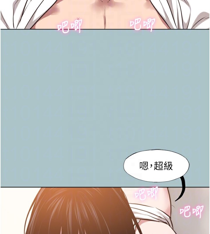 不要恋爱要打炮第7話-和我做不爽嗎?