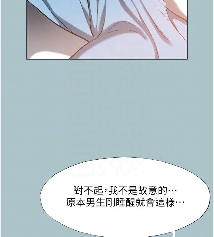 不要恋爱要打炮第7話-和我做不爽嗎?