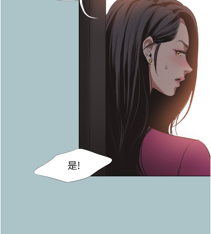 不要恋爱要打炮第7話-和我做不爽嗎?