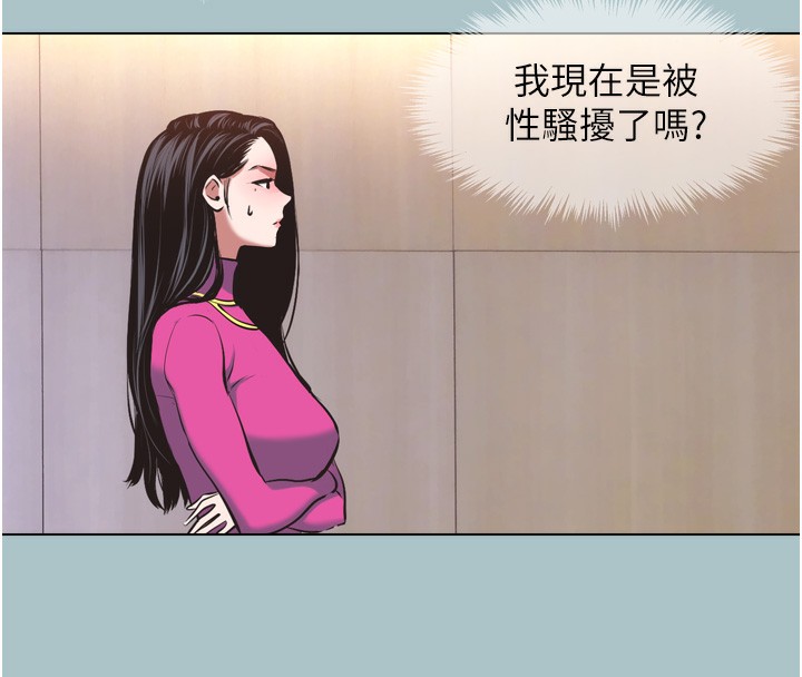 不要恋爱要打炮第7話-和我做不爽嗎?